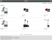 Tablet Screenshot of cheongeum.com